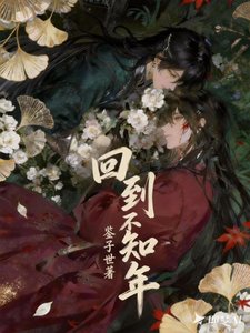 《别养了,师尊我真是反派》