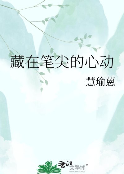 《子衿》
