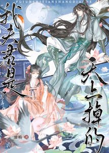 《捡来的夫君是摄政王》