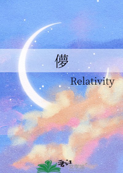 儚