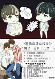 《(BL/TFboys同人)最美初恋,旧时光/忠二少年王俊腿》