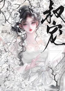 《叔宠》