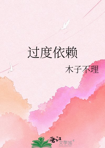 《野蔓》