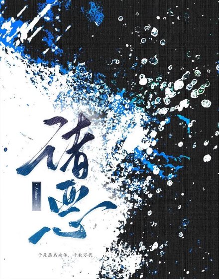 穿书后我成了反派白月光