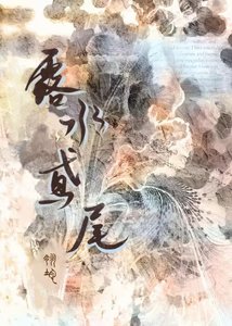 《露水鸢尾》