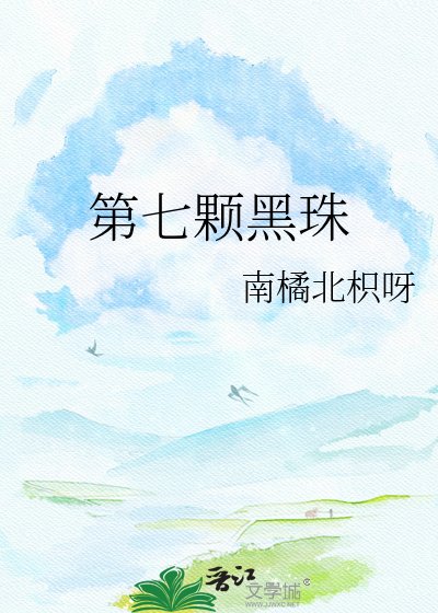 《你,为了什么》