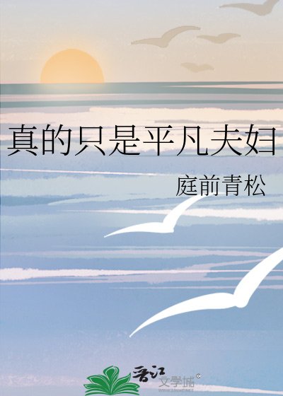 《你不是他》