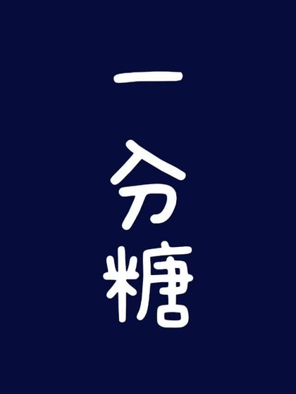 《和暗恋的小叔叔在一起了》