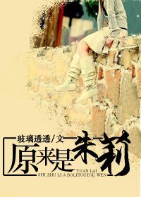 《(BG/综偶像同人)原来是朱莉啊(综偶像)》