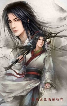 魔宫风月系列之道是无情却有情（出书版）
