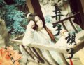 棋子 弃子