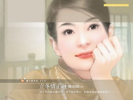 《立冬情正融(四季风情之冬之情)》