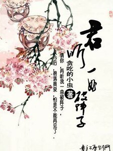 《君听一曲破阵子》