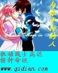 （动漫同人）机动战士高达特种命运
