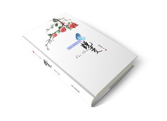 《(金三顺+王子咖啡同人)蜕变》