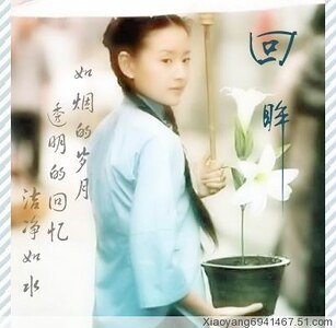 《(影视同人)金粉世家之清秋传》