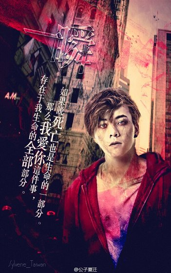 （霆锋同人）[霆峰AU]一瞬