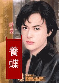 《养蝶+养鹿+养蝎Ⅰ+养蝎Ⅱ(养宠物系列)》