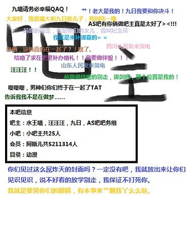 《吧主》
