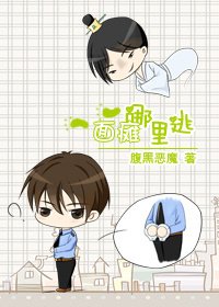 霸道死鬼爱上我