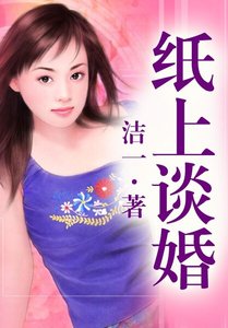 《那段等待荒了城》