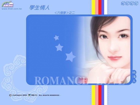《学生情人(六个梦系列之二)》