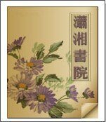 《真实之诗》