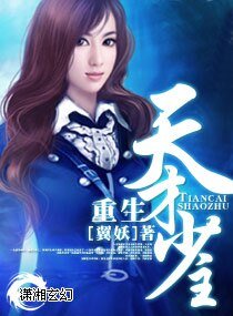 《重生--天才少主/重生天才杀手女王》