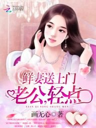 《甜蜜闪婚:容少,早安》