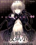 《(BG/综漫同人)动漫默示录》