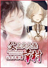 《(BG/网王同人)父上大人是幸村》