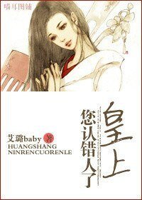 （BG/综琼瑶同人）皇上，您认错人了！