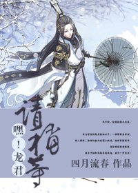 《嘿!龙君请稍等/龙在天涯之王子历险记》