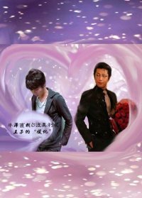 《(BL/半泽直树同人)王子的复仇》