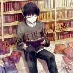 （BL/东京喰种同人）爱上直男的苦逼