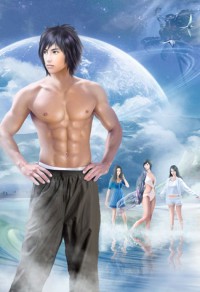 絕愛小説版